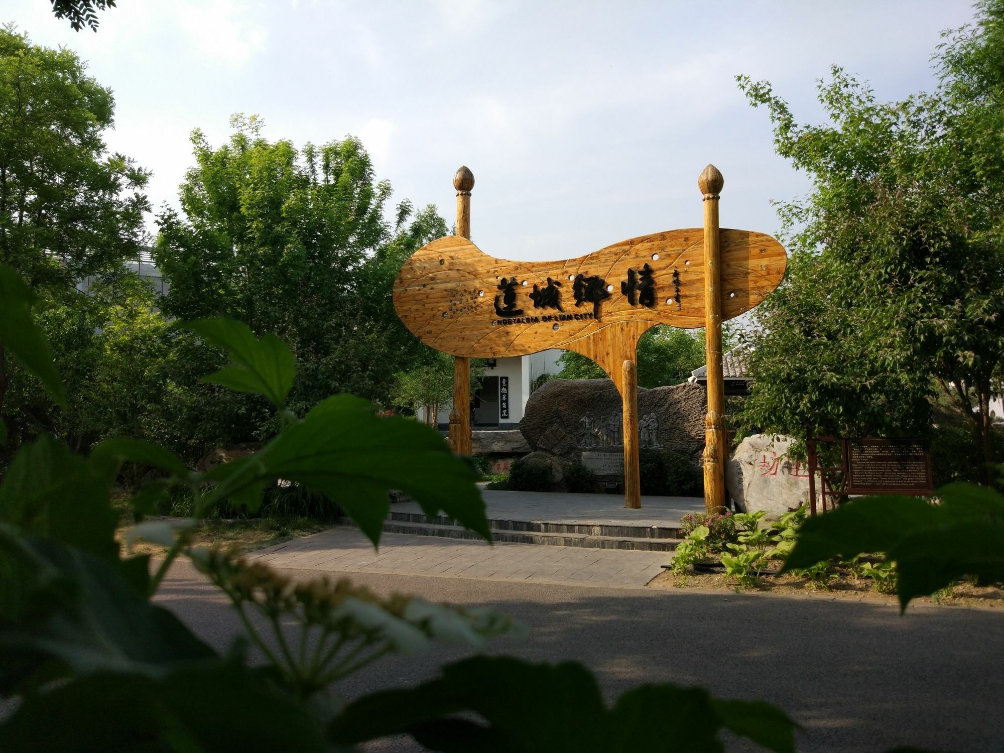 Beijing Riverside Hotel Exterior photo