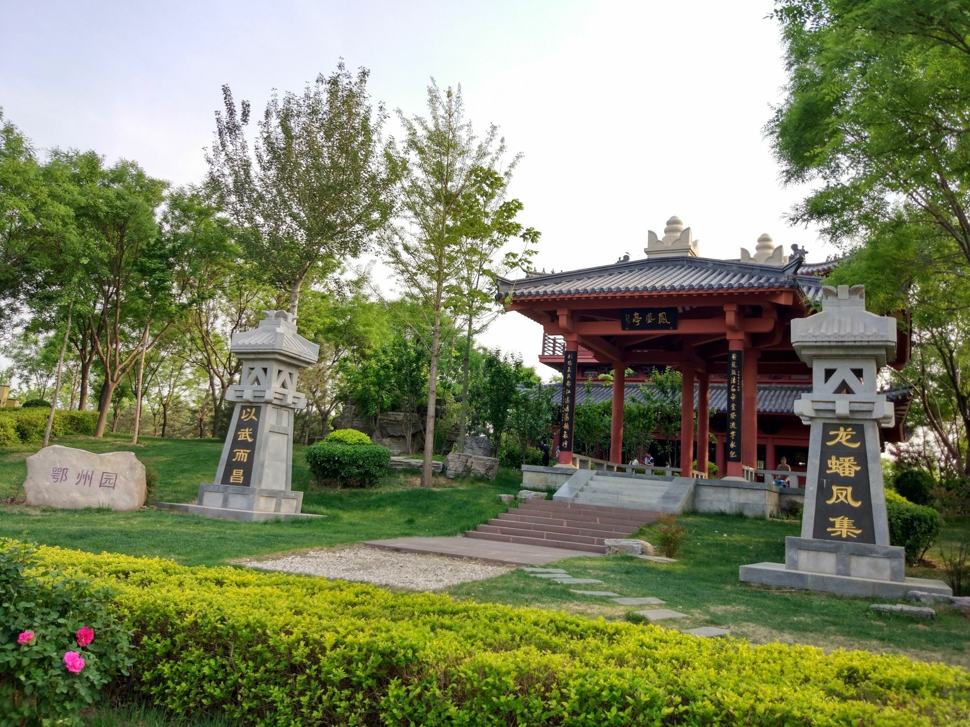 Beijing Riverside Hotel Exterior photo
